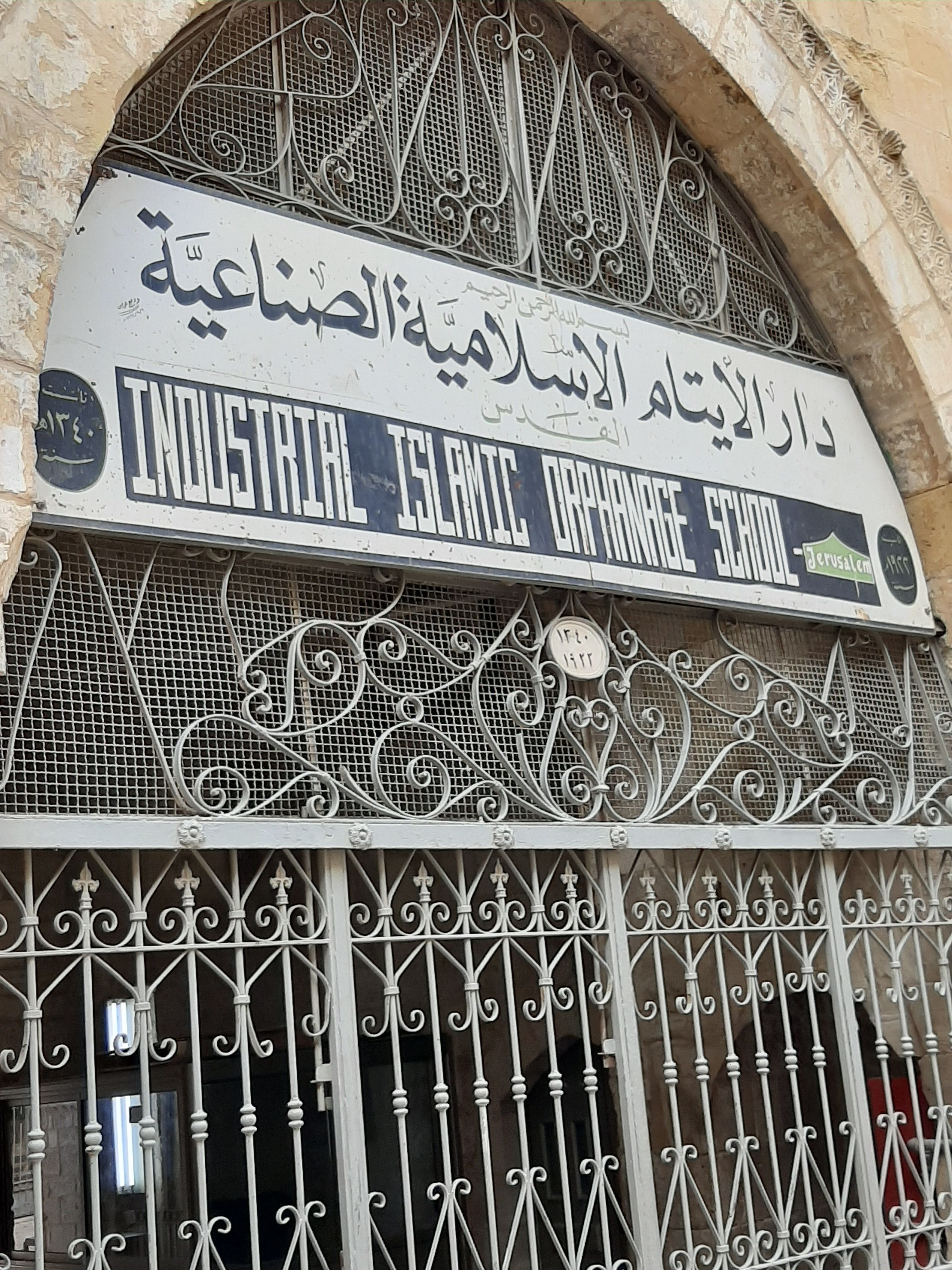 Orphanage school, Old City Jerusalem